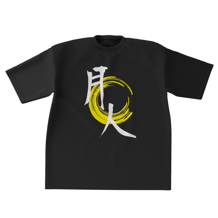 ビッグシルエットTシャツ - XL - (関取なだサイズVer)