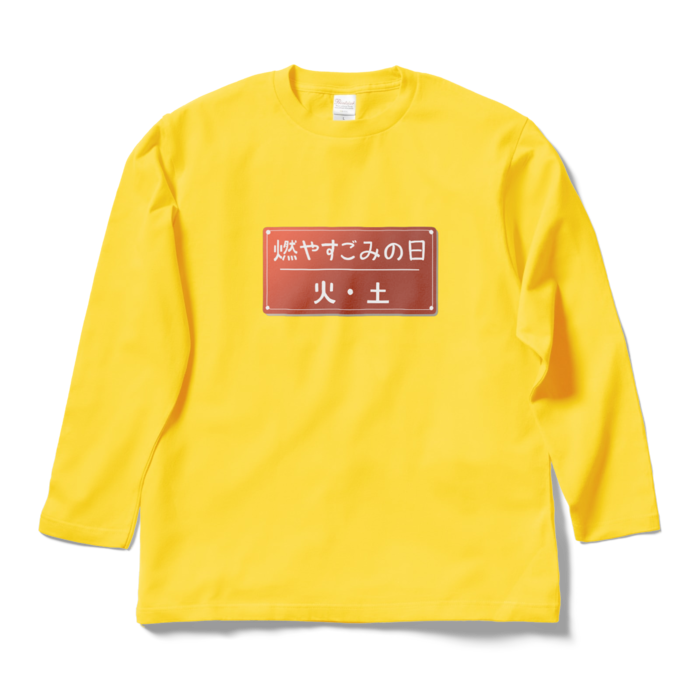 ロングスリーブTシャツ - L - デイジー