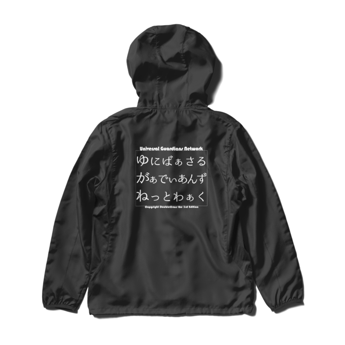ウインドブレーカー Black -M-