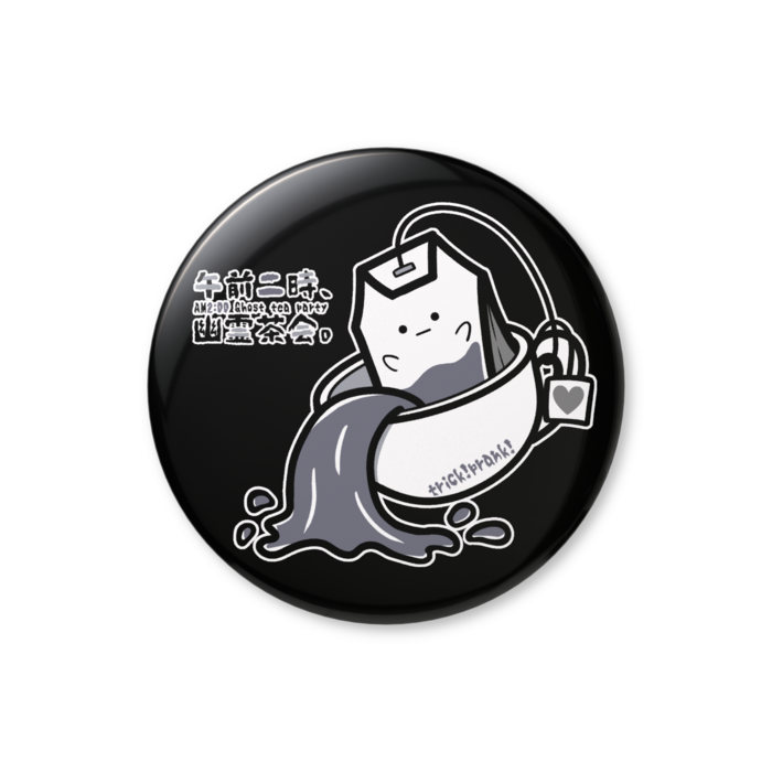 缶バッジ（バリュー） - 32mm