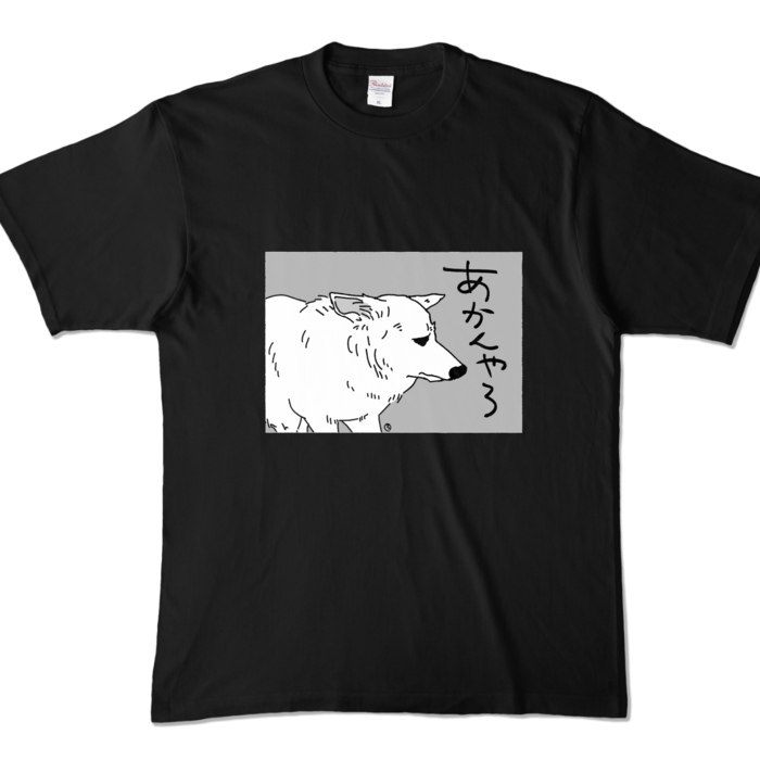 カラーTシャツ - XL - ブラック (濃色)
