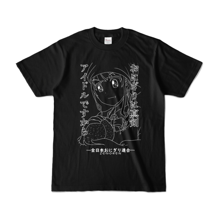 カラーTシャツ - S - ブラック