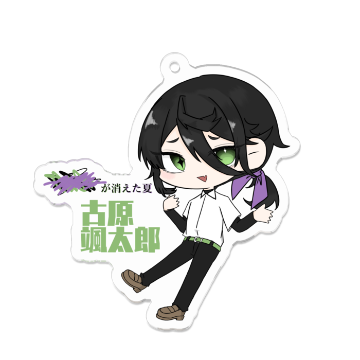 ソウタロウ カラー アクキー - 70 x 70 (mm)