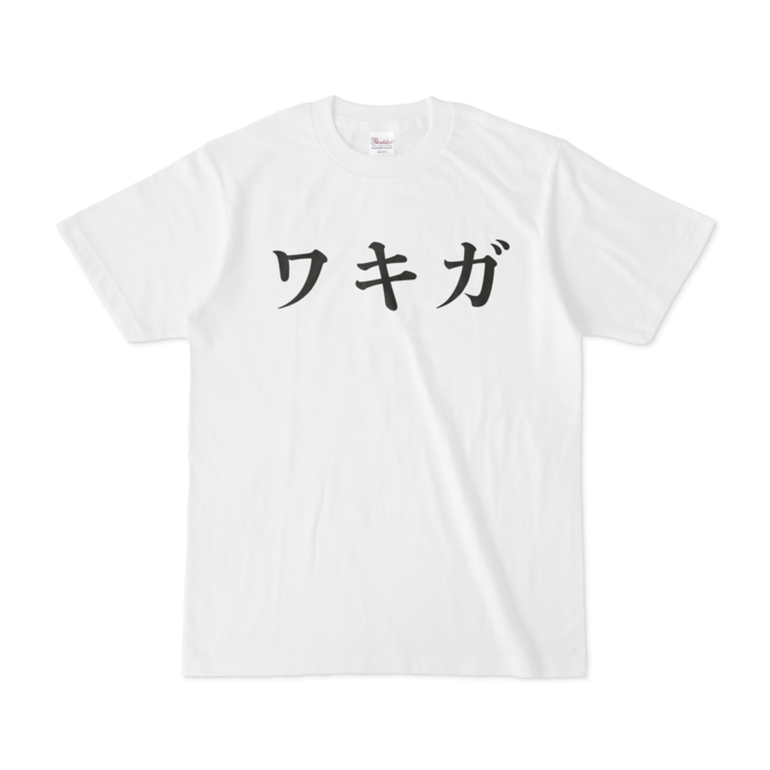 Tシャツ - S - 白
