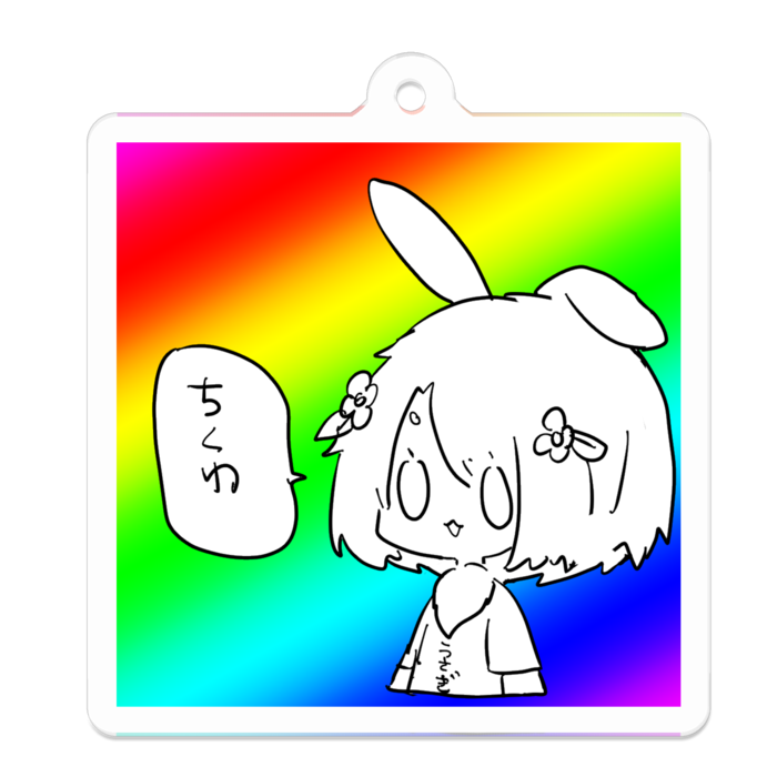 アクリルキーホルダー - 50 x 50 (mm)