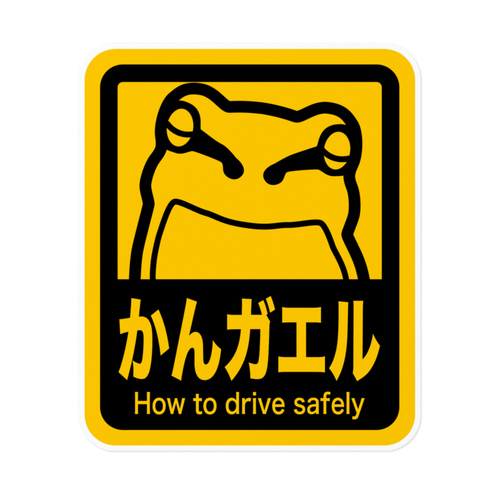 ステッカー - 160 x 160 (mm)