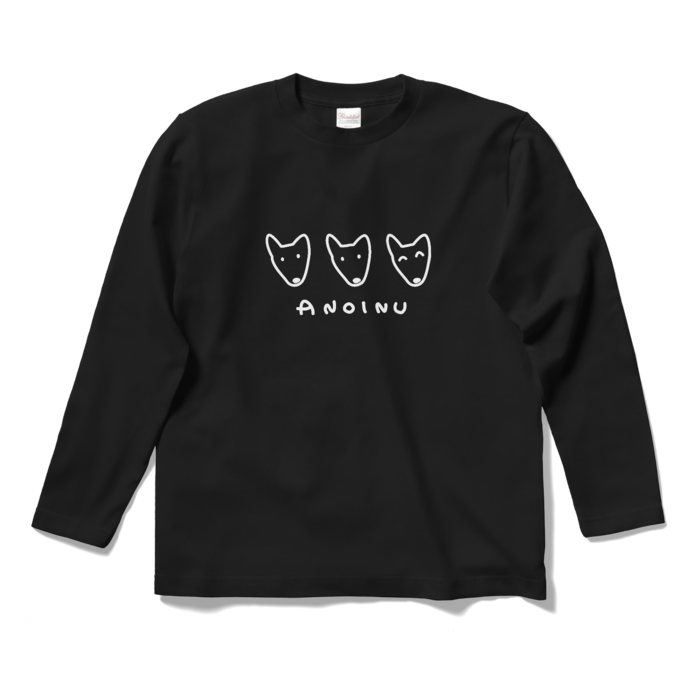 ロングスリーブTシャツ - S - ブラック