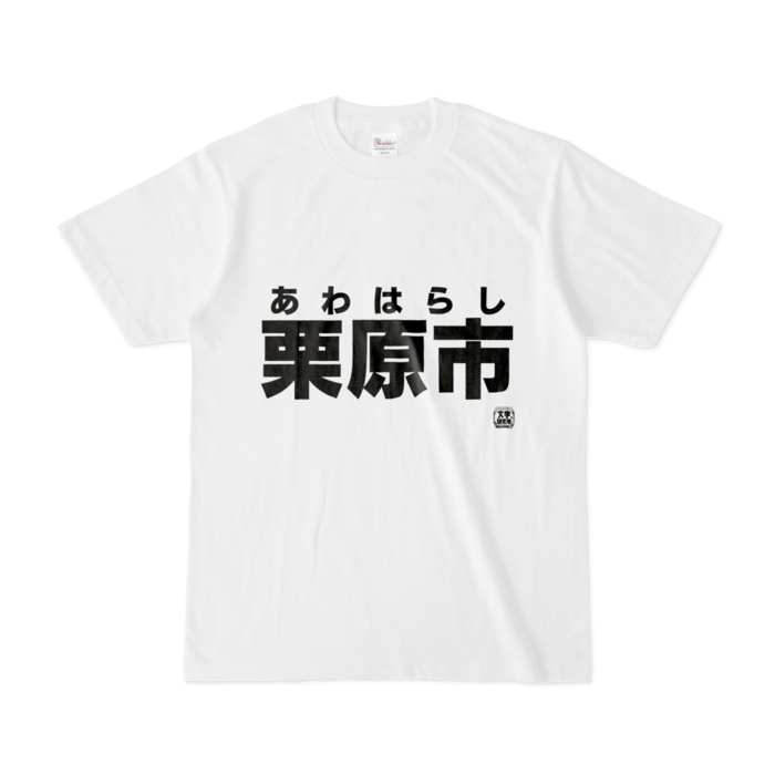 Tシャツ - S - 白
