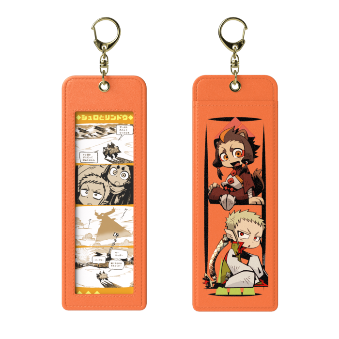 シュロ&リンドウ