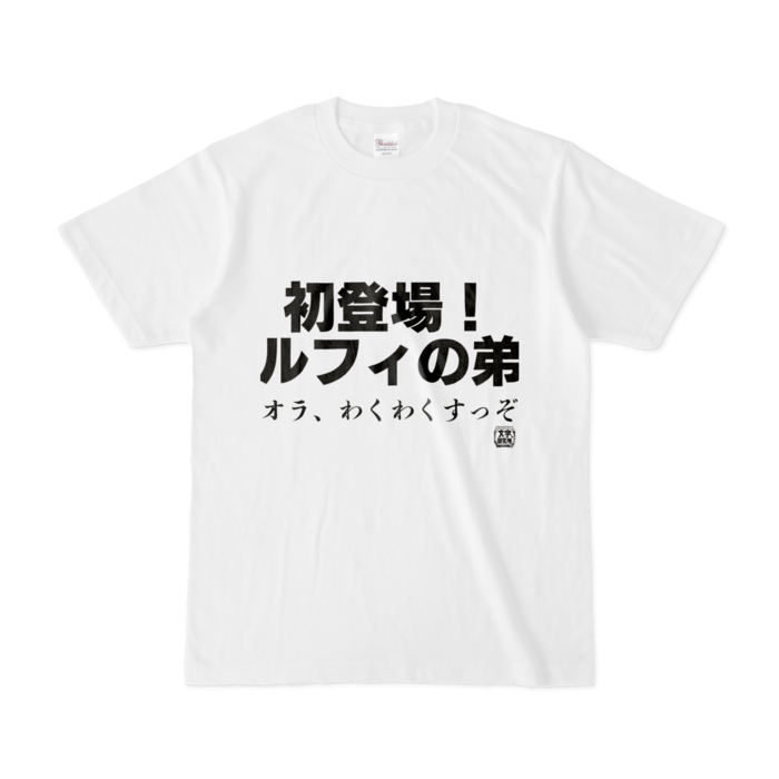 Tシャツ - S - 白