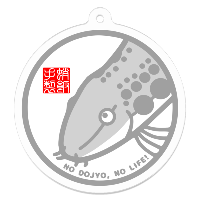 しまどじょうキーホルダー たこらいすの へんなどじょうやさん Booth