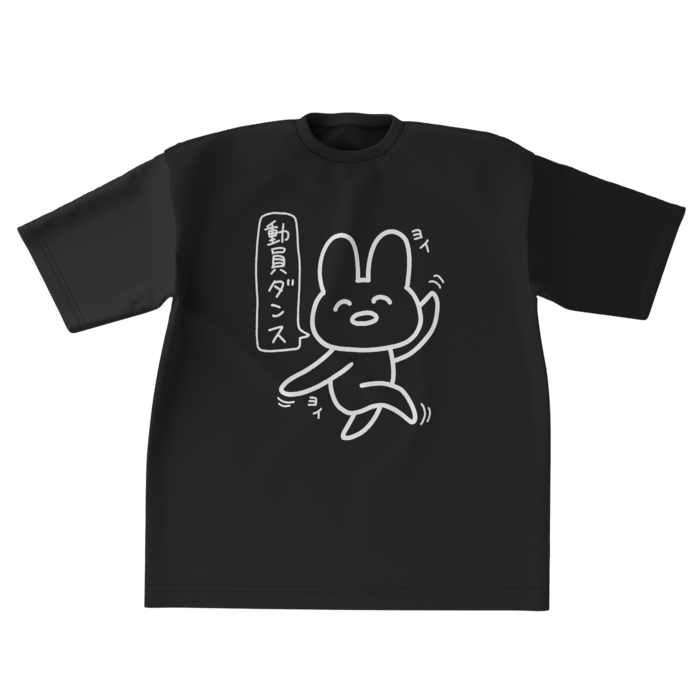 ビッグシルエットTシャツ - XL - 《ブラック》