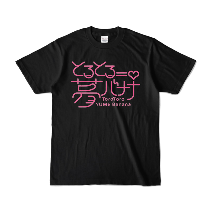 サイズ S - ブラック (ピンクロゴ)