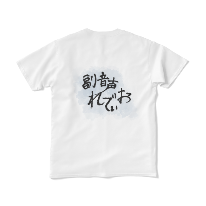 Tシャツ - S - ホワイト