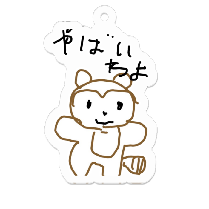 アクリルキーホルダー - 50 x 50 (mm)