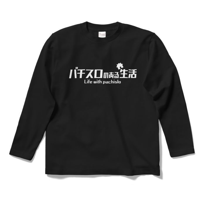 ロングスリーブTシャツ - S - ブラック