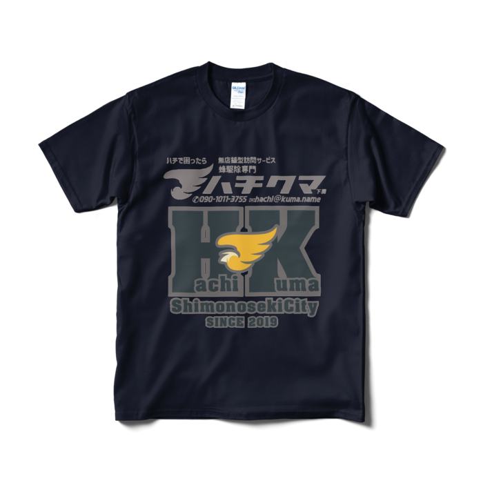 Tシャツ（短納期） - M - ネイビー(1)