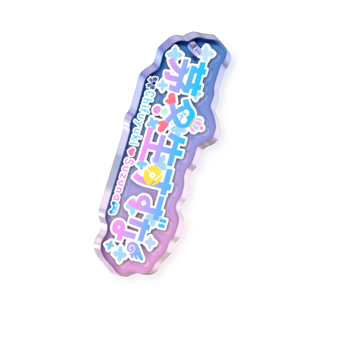 オーロラアクリルキーホルダー - 50 × 50mm