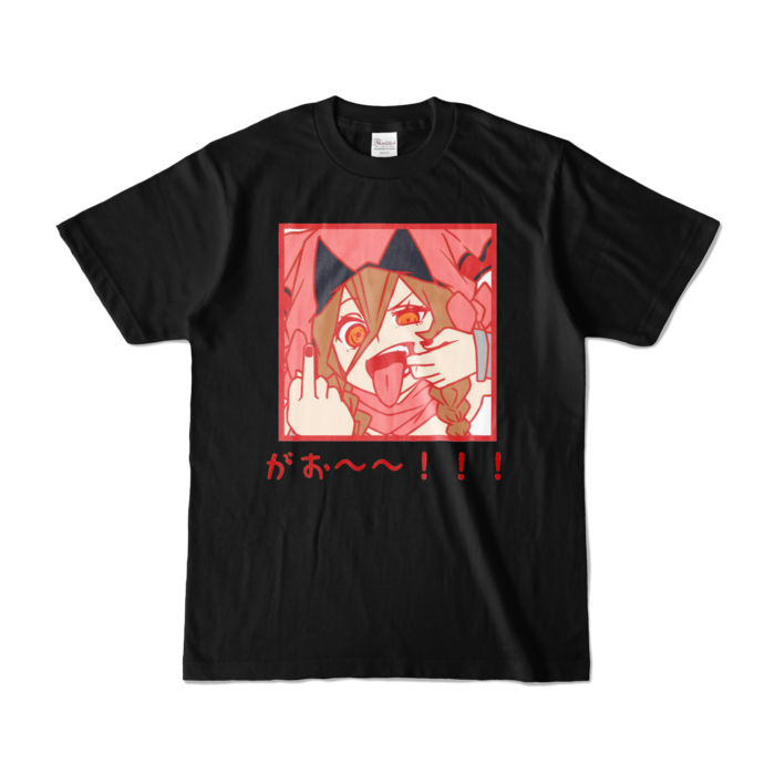 カラーTシャツ - S - ブラック (濃色)