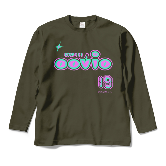 ロングスリーブTシャツ - M - アーミーグリーン