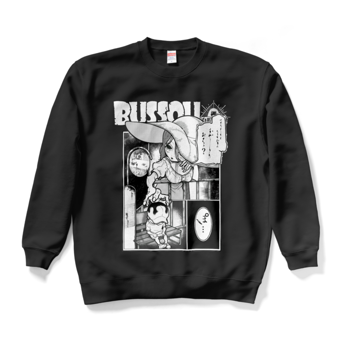スウェット - XL - ブラック