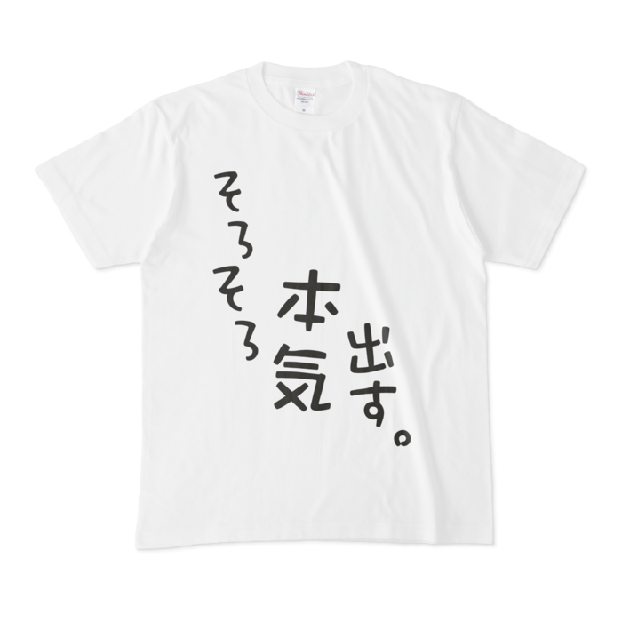 Tシャツ - M - 白
