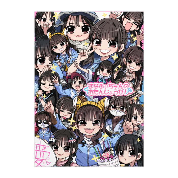 ポスター - B1
