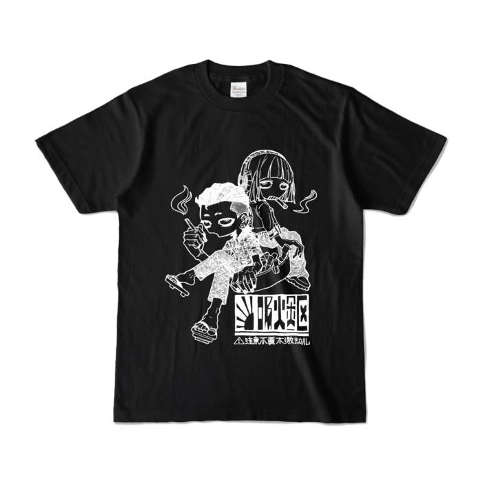 カラーTシャツ - S - ブラック (濃色)