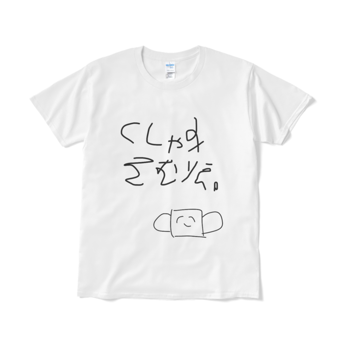 Tシャツ（短納期） - L - ホワイト