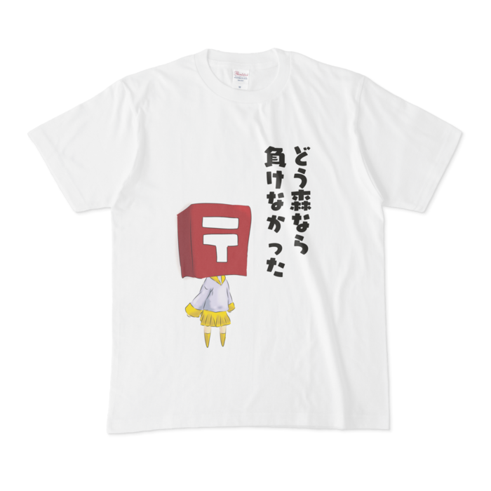 Tシャツ - M - 白