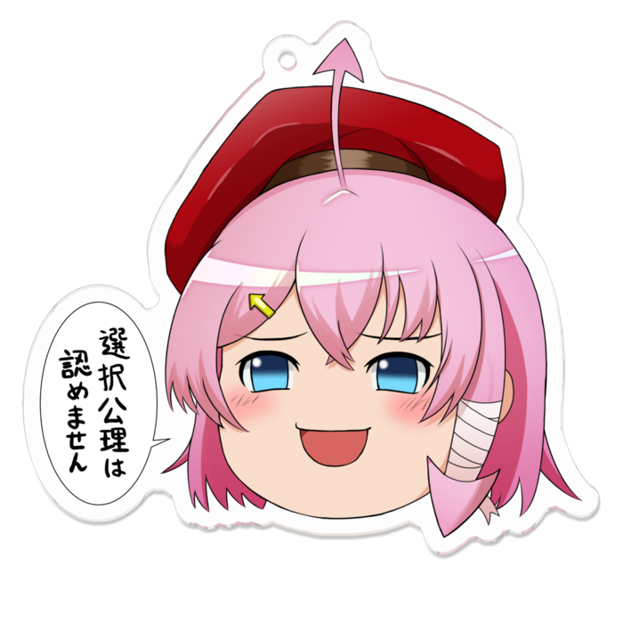 アクリルキーホルダー - W70 × 70mm 以内