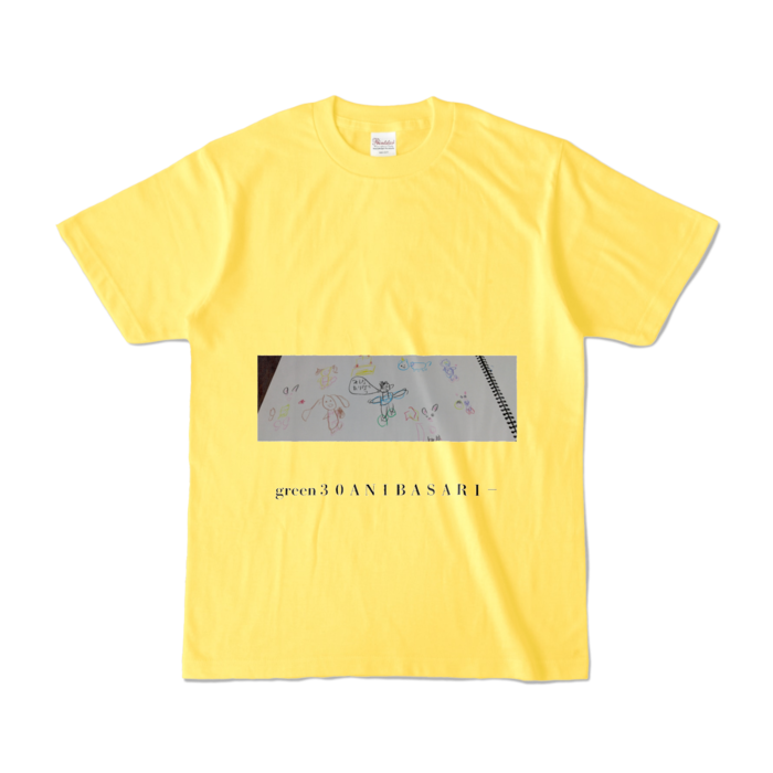 カラーTシャツ - S - イエロー (濃色)