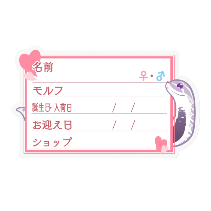ステッカー - 100 x 100 (mm)(4)