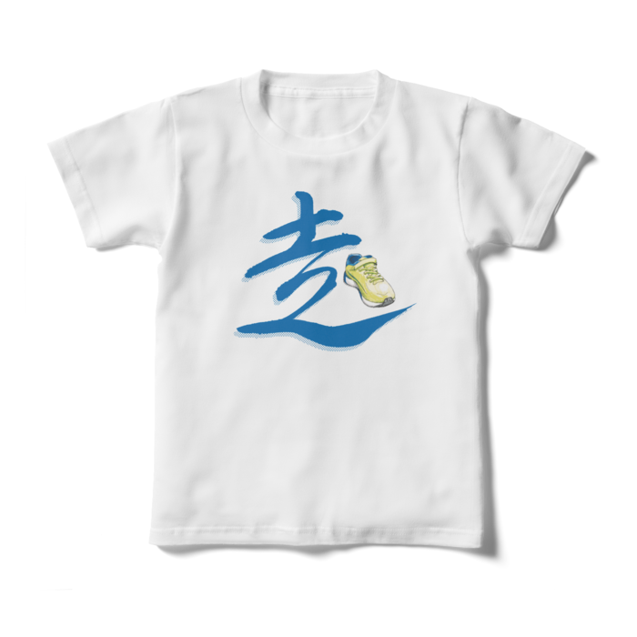 キッズTシャツ - 130cm - 正面