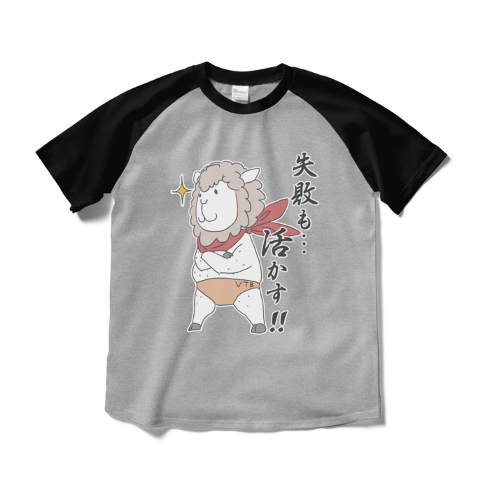 ラグランTシャツ - M - 杢グレー×ブラック