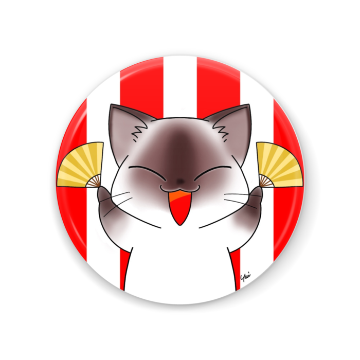 シャム(56mm)