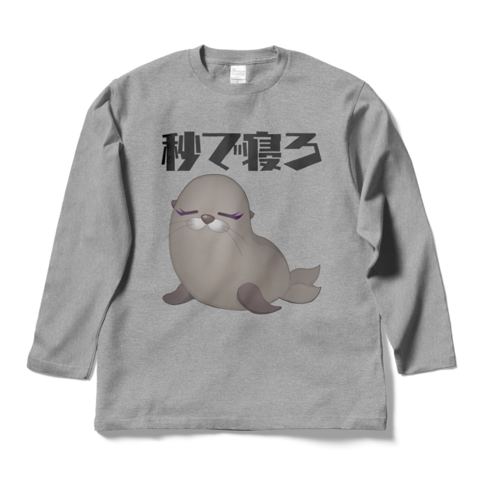 ロングスリーブTシャツ - L - 杢グレー