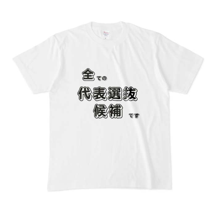 Tシャツ - M - 白