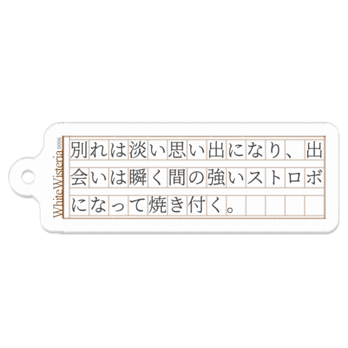 アクリルキーホルダー【その６】