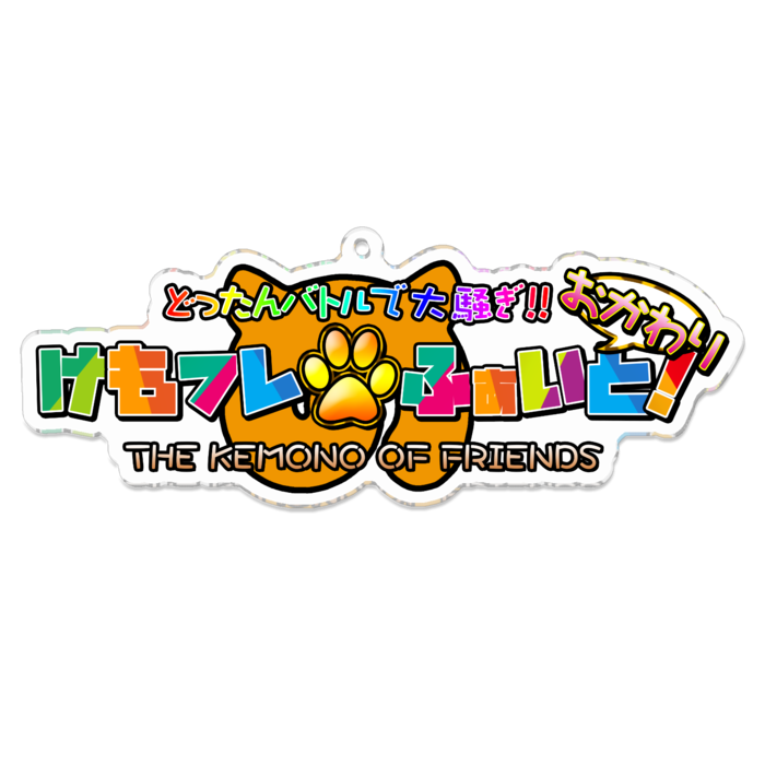 アクリルキーホルダー - 100 x 100 (mm)