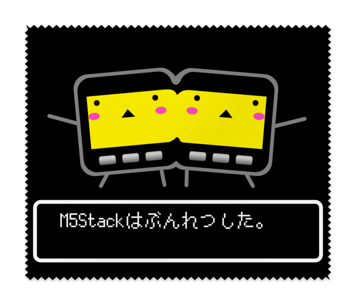 メガネ拭き