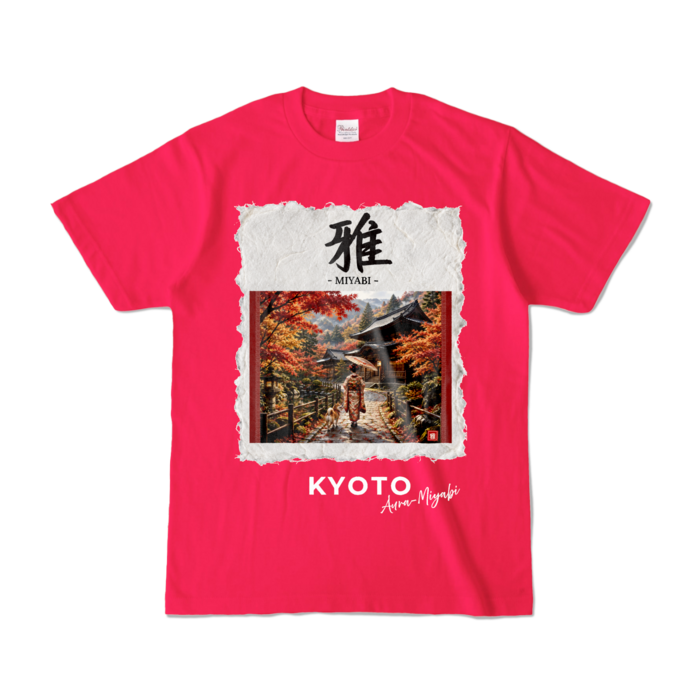 カラーTシャツ - S - ホットピンク （濃色）