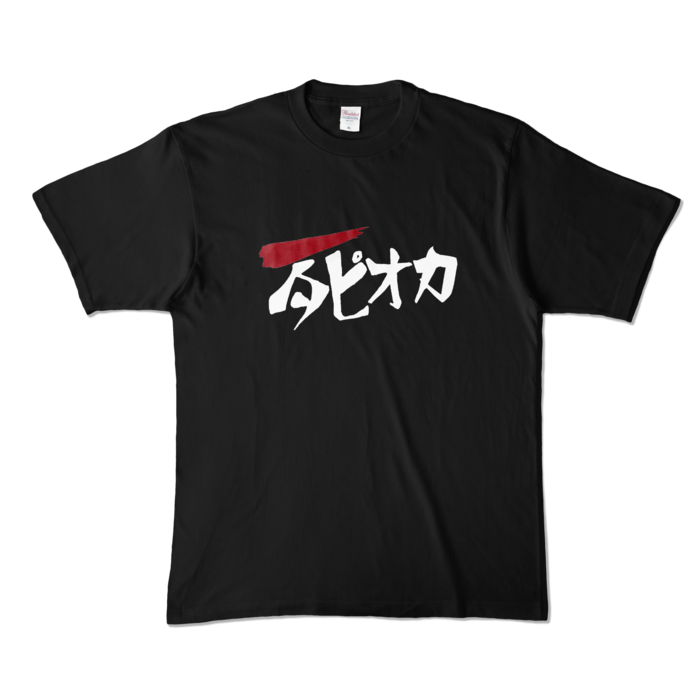 カラーTシャツ - XL - ブラック (濃色)