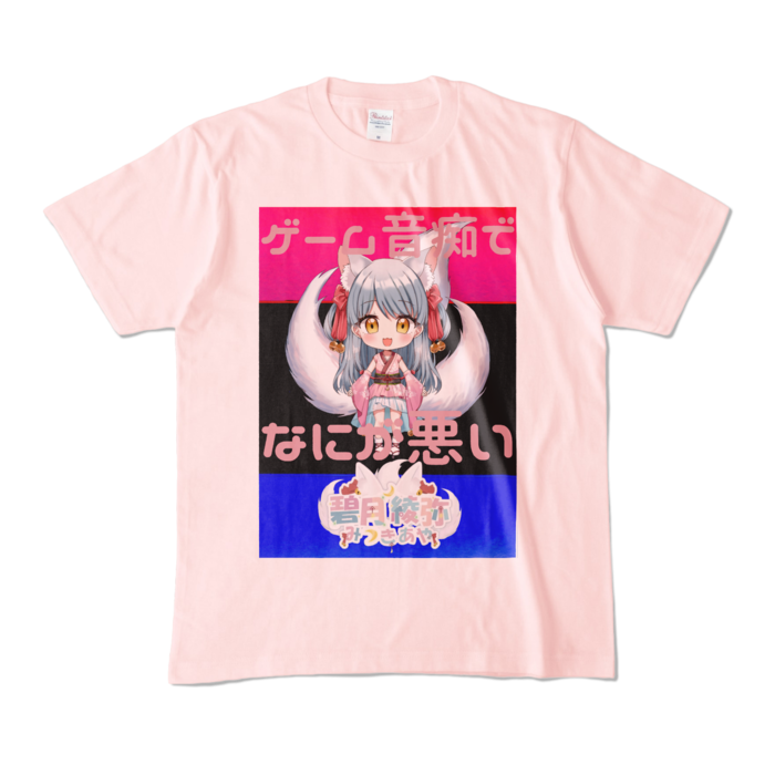 カラーTシャツ - M - ライトピンク (淡色)