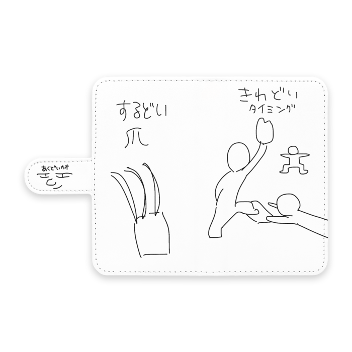 手帳型Androidケース - S - ストラップ穴 なし