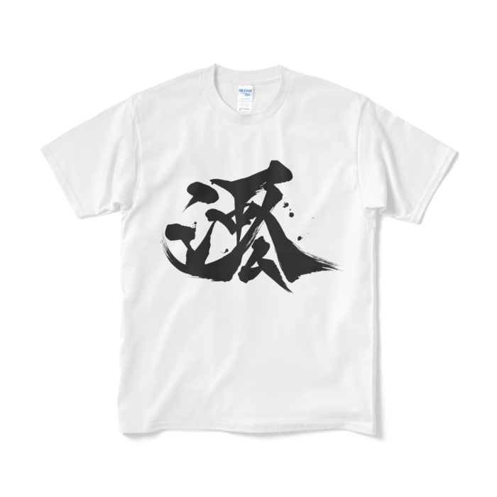 Tシャツ（短納期） - M - ホワイト