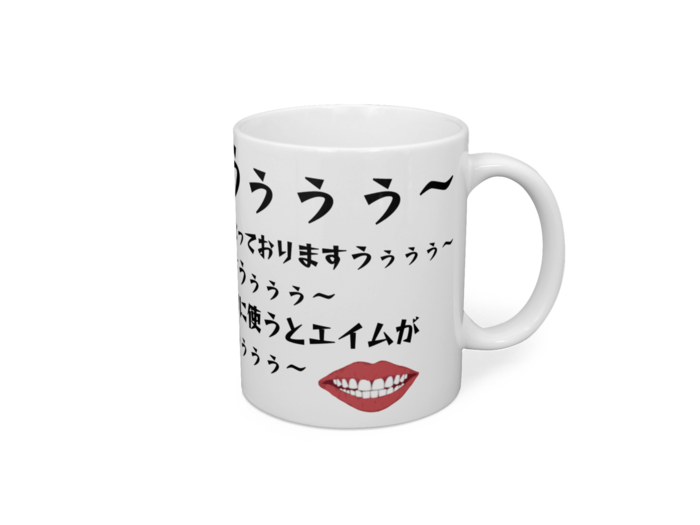 マグカップ - 直径 8 cm / 高さ 9.5 cm
