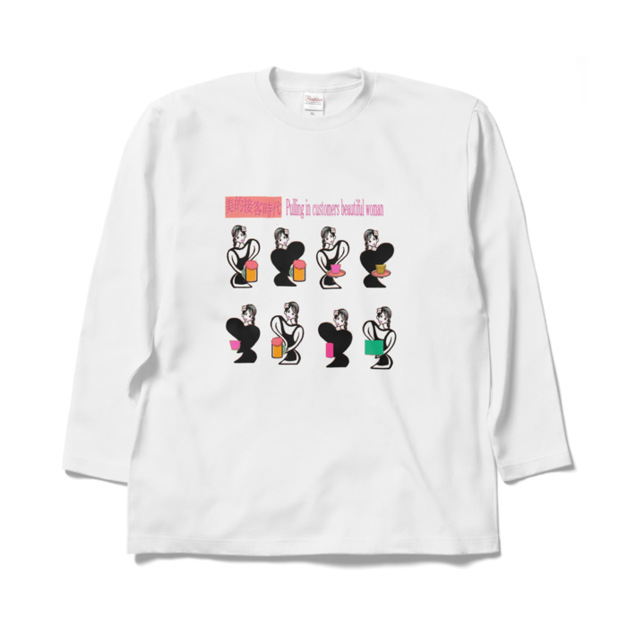 ロングスリーブTシャツ - XL - ホワイト