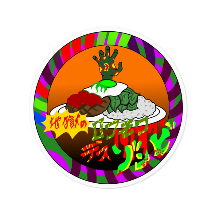 ステッカー - 100 x 100 (mm)