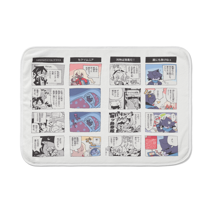 ブランケット - 700 x 1000 (mm)